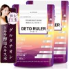 Deto Ruler Glutathione Hyaluronic Acid 15 tablets (2) / 데토 룰러 글루타치온 히알루론산 15정 2개
