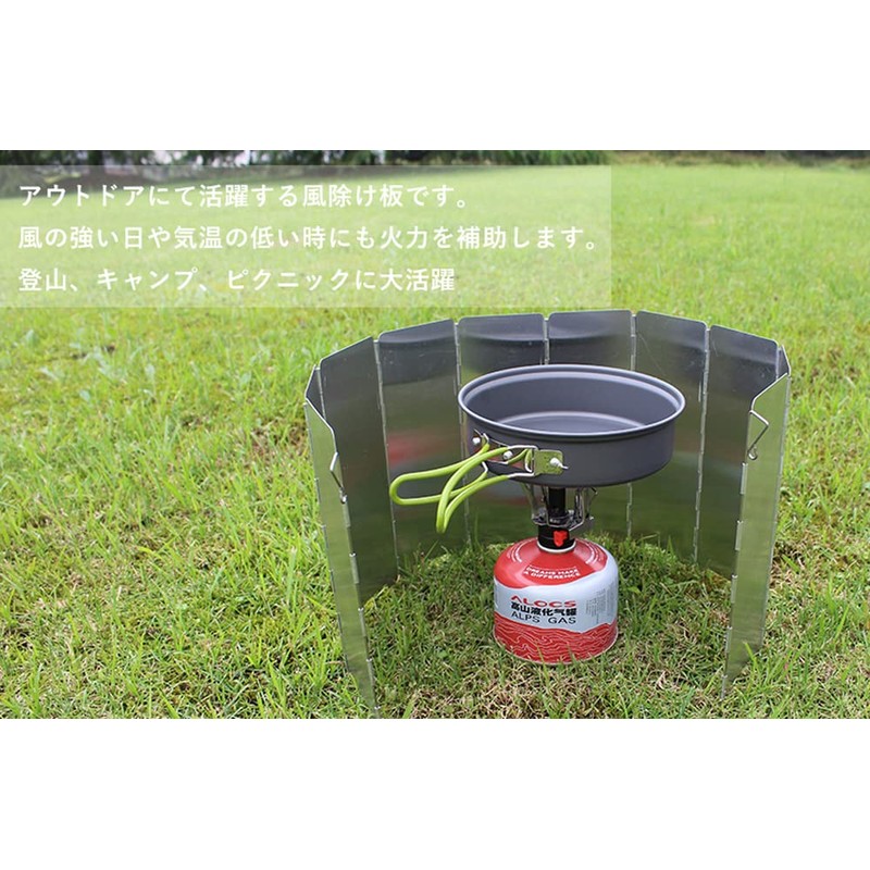 Audiofan Foldable Windshield for Camping, Mountain Climbing, BBQs, Picnics, Outdoors,