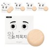 Nunchikkak nipple band 8 weeks, large 112p, 6 pieces / 눈치꼭지 니플밴드 8주용 대형 112p, 6개