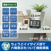 Seiko SQ320K Alarm Clock Digital Radio Black Metallic 3.3 x