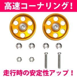OVERisus Mini 4WD Parts Dress Up Ring Aluminum Alloy Motor Course 0.7 inch (19 mm) Bearing Rollers Set of 2 (O Gold)