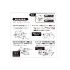 Suncrest MS-PM17 Mobile Sticker Japanese Pattern Blacky