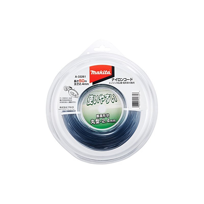 Makita Spare Nylon Cord 0.09 inch (2.4 mm) Diameter x