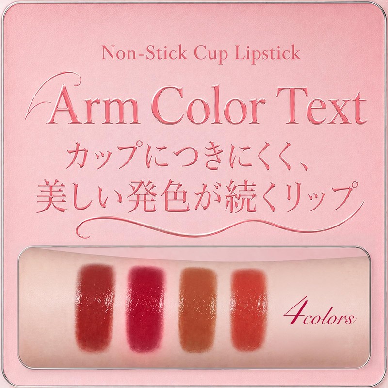 aopoka Lipstick, Velvet, Matte, High Color, Moisturizing, Won't Fall Off,