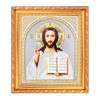 NKlaus - Jesus Christ - Icon in Frame with Glass