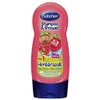 Bübchen Shampoo and Shower Gel 50 ml Raspberry Fun Pack of 1 (1 x 50 ml)