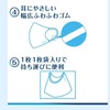 kurahooon 20 Bag Set, Tamagawa Eisai Fitty Brestac, White, Normal,