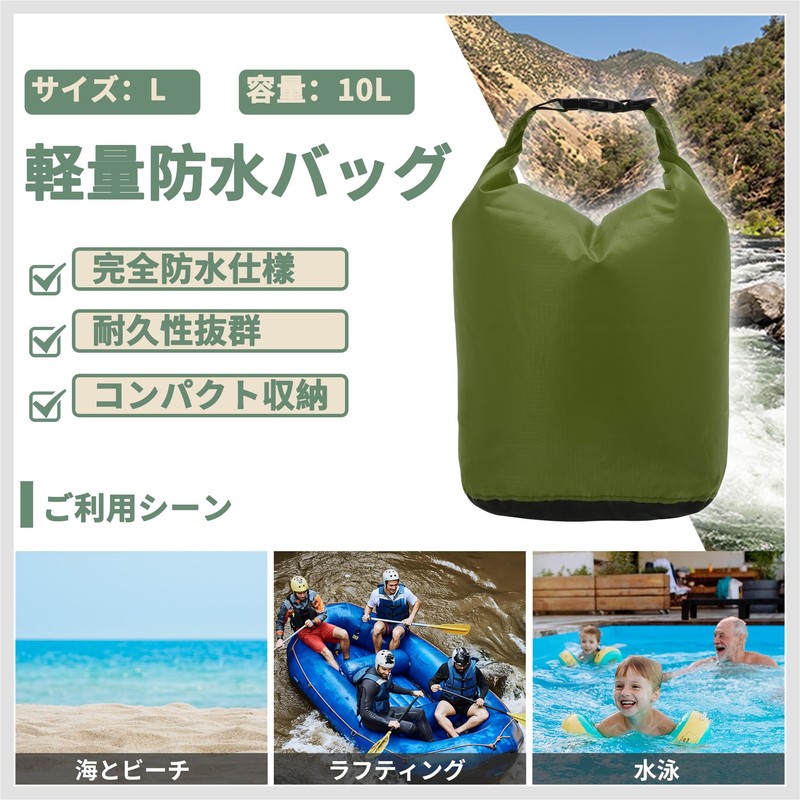 RENEWREVITAL ドライバッグ 防水バッグ L-容量:10L スタッフバッグ 完全防水 バッグ 大容量 トートバッグ 撥水