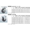 nansin Universal Casters Freely φ 50 Rubber Wheels With Stopper,