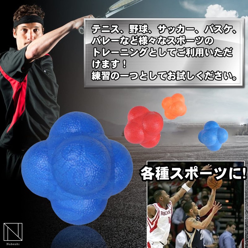 NABESHI Reaction Balls, Reaction Balls, Irregular Balls, Reflexes, Motion Vision