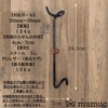 mumuc Garage Brand Lantern Hanger Black 2-Piece Set Lantern Hooks