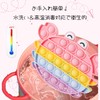 NASSIA プッシュポップバブル スクイーズ玩具 おもちゃ ストレス解消 ゲームボード プレゼント (カニ)