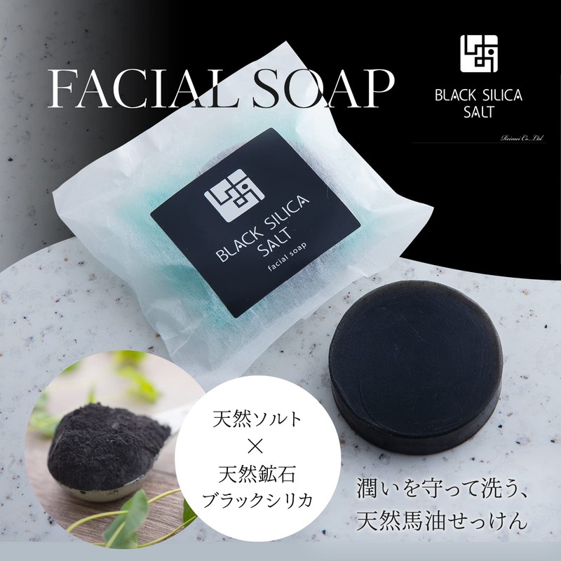 Black Silica Salt Facial Soap, Natural Horse Oil, Solid Soap