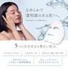 STELLA BEAUTE Moist Grace Mask, Pack of 5, Face Mask,
