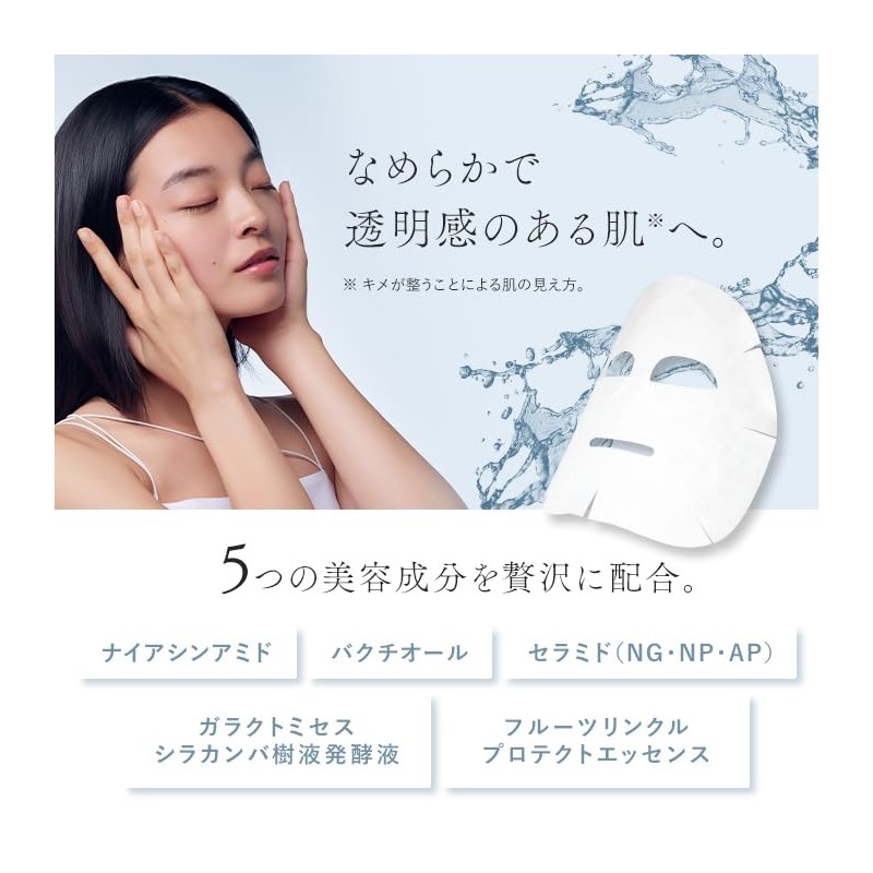 STELLA BEAUTE Moist Grace Mask, Pack of 5, Face Mask,