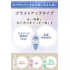 Bifesta Micellar Cleansing Water, Brightening, Wiping Type, Pores & Exfoliation,