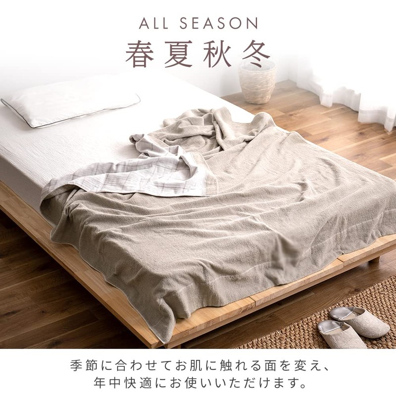 IRIS OHYAMA KTTRE-140 Towel Blanket, Cold Sensation, Gray/Blue, Single