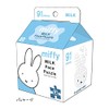 Miffy Milk Face Puzzle (Milk)