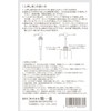 Takeshina One-Push Quantitative Dispenser Hitooshi-kun 2.7L 4L Bottle Compatible Long