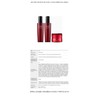 Charmzone Deage Red Edition 3 types basic set skin 120ml