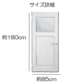 next.design Noren Noren, Long Length, 70.9 inches (180 cm), Dummy, Wood, Door, Faux Woodgrain, Funny, Cute, Scandinavian Long, Cute, Tension Rod, Divider, Closet, Dressing Room, Shelf, Entryway,