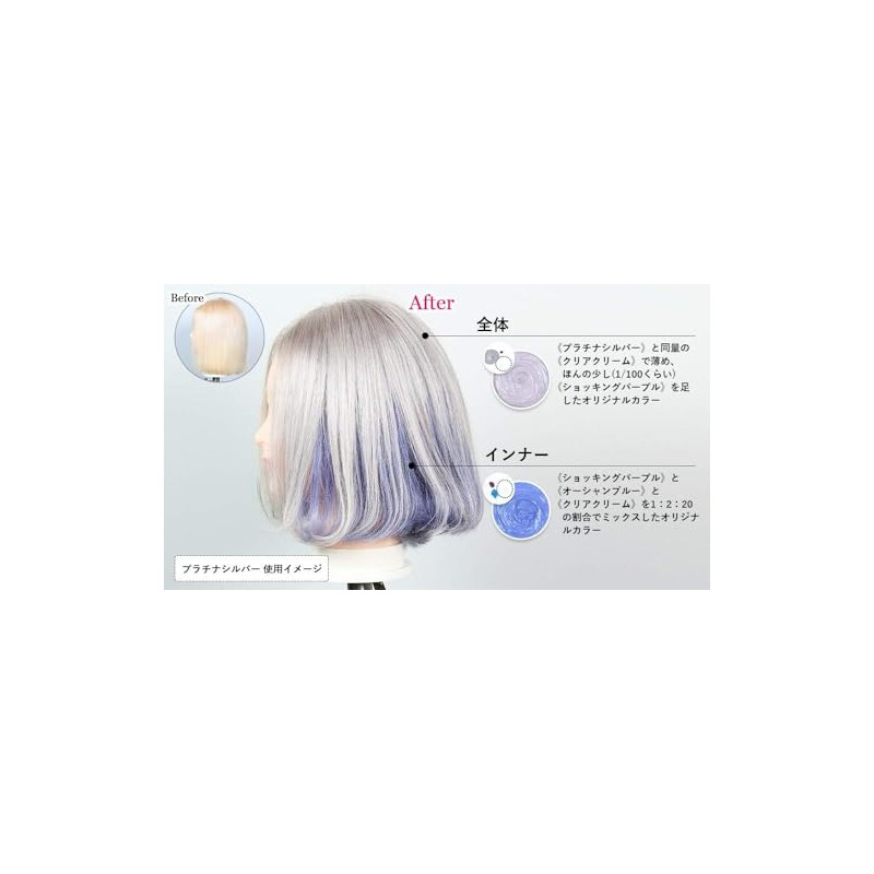 Enchales Color Butter 7.1 oz (200 g) (Platinum Silver)