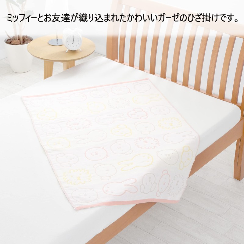 Nishikawa RR71301915 Miffy Throw Blanket, 39.4 x 27.6 in. (100