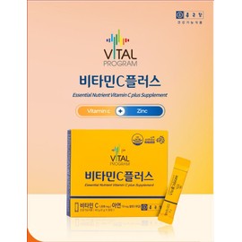 Chong Kun Dang Vitamin C 1000 Large Capacity Powder Vitamin C Powder Powder Vital Program Plus 200 Packets / 종근당 비타민C 1000 대용량 가루 비타민C 분말 파우더 바이탈프로그램 플러스 200포