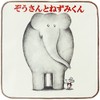 Hayashi PL424200 Towel Handkerchief, White, Approx. 9.8 x 9.8 inches