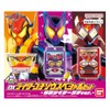Bandai DX Rider Gotizou Special Set, Kamen Rider Gav Version