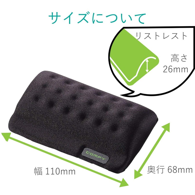 Elecom MOH-013BK Comfy Wrist Rest, Anti-Fatigue, Distributes Weight, Breathable, Polyurethane,
