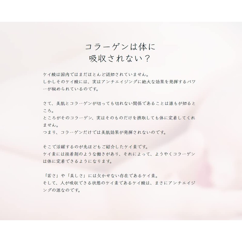 Junho Sumi: Chojunsui Lotion, 5.3 fl oz (150 ml)