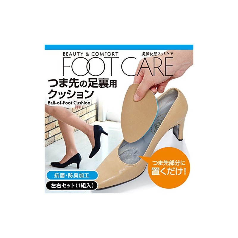 aimedyia Toe Foot for cushions, Black