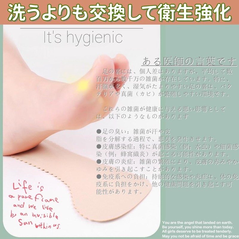 Women's Insoles, Insoles, 2 Colors, Value Set, Cushioned, Soft, Washable,
