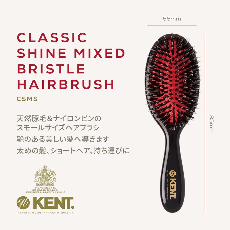 GB KENT British Royal Purveyor Pig Hair Bristle & Nylon