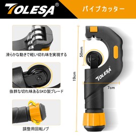 TOLESA Pipe Cutter for Stainless Steel, Cutting Capacity 0.2 - 2.0 inches (5 - 50 mm), Chamfering, Pipe Primer, Aluminum, Copper, PVC, Thin Steel Tube, Tube Cutter, Set of 2