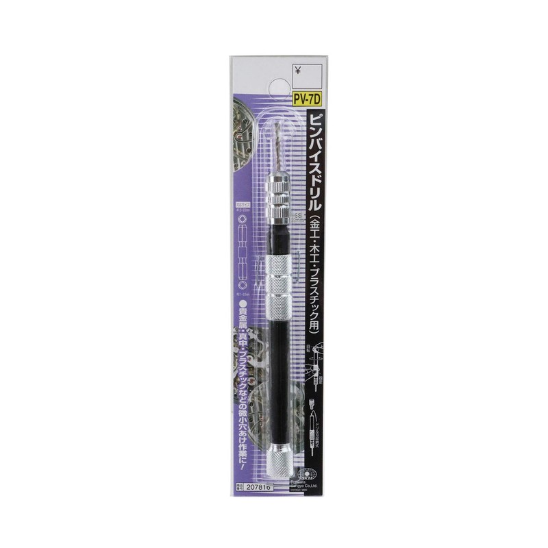 SK11 PV-7D Pin Vise Drill for 0.06 - 0.1 inch