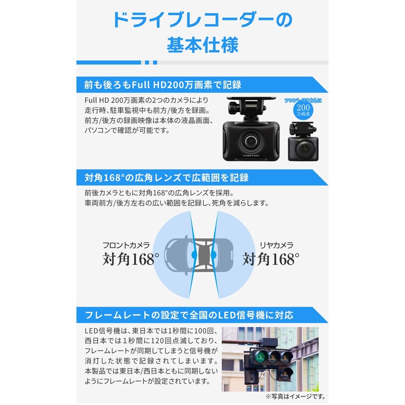 Comtec ZDR027 Dash Camera, Front and Rear 2 Cameras, Front