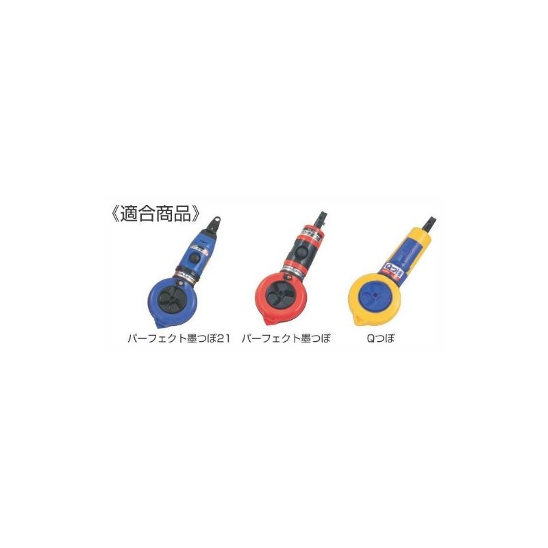 Tajima SUM-NWAT Ink Urn Cotton