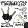 INFIMO GUARDIAN LOCK IMA95301 Hard Wire Big, 3 Layer Construction,