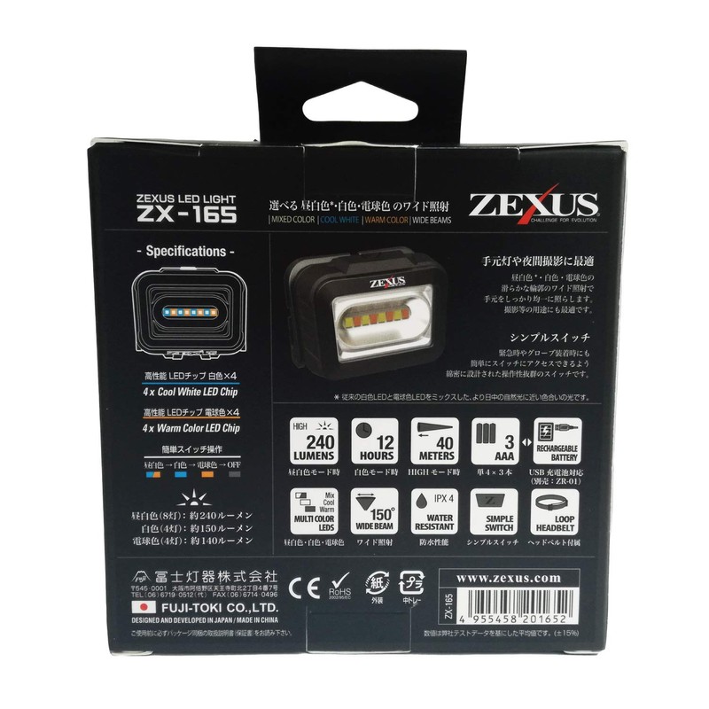ZX-165 ZEXUS LED Light ZX-165