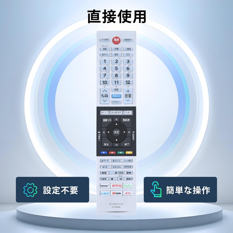 TV Remote Control CT-90488 for TOSHIBA Toshiba Regza Remote Control