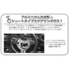 For Toyota, Thin, Short Steering Boss, Handle, Boss, 2.0 inches