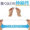 MARU9.TOKYO Finger Sack, Finger Protection Doctor, Prevents Rough Hands, Sports