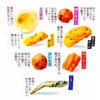 Bourbon Aji Gonomi Family Pack Japanese Mixed Rice Crackers, Small