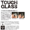 Deff 14 13 Pro AGC Tempered Glass Film 0.25 UV+BL