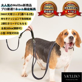 Mellbo Dog Leash Shoulder Leash for Dogs, Stretchable, Small Dogs, Medium Dogs, 6 in 1, Double Pull Lead, Adjustable Length, Cushion Handle, 9.8 ft (3.0 m), Denim, Black