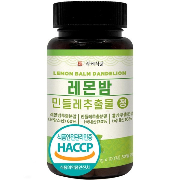 Lemon Balm Dandelion Extract Tablets Ministry of Food and Drug Safety HACCP certified 100 tablets, 1 unit / 레몬밤 민들레 추출물 정 식약처 HACCP 인증 100정, 1개
