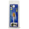 Yanase Rubber Whetstone, Cannonball Type, 0.1 inch (3 mm) Shaft