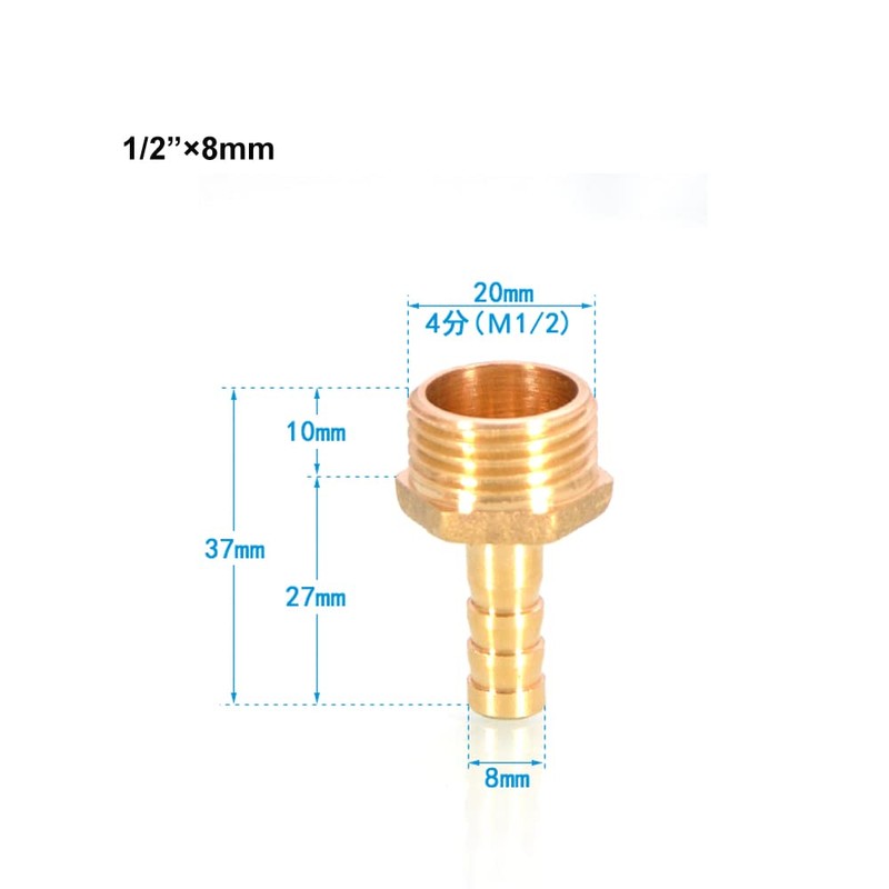 3PCS Brass Barbed Hose Fitting Coupler Connector 8mm to 1/2”